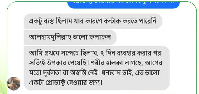 Screenshot-2025-07-17-160022
