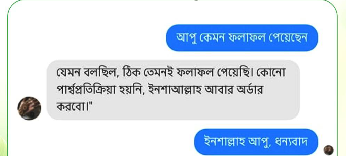 Screenshot-2025-07-17-160046